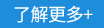 查看更多包裝機廠家介紹